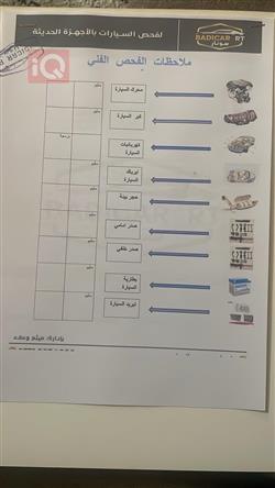 هیۆندای تۆکسۆن